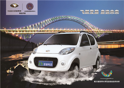 天津电网2016年将建169座电动汽车充电站