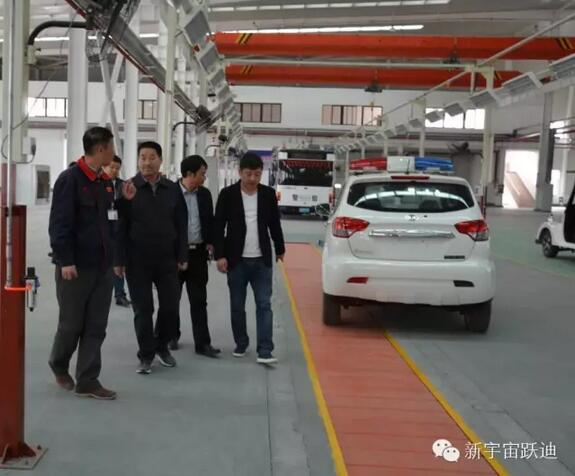 商洛市人大主任何铁虎到跃迪集团旗下陕西跃迪新能源汽车有限公司调研