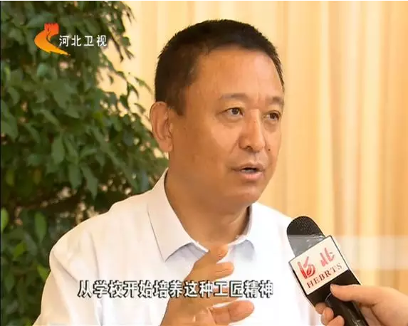 跃迪集团董事长吕洪涛出席河北省政协十二届三次常委会会议