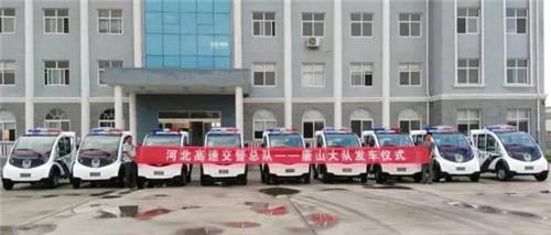 河北高速交警总队第一批跃迪电动巡逻车发车仪式圆满举行