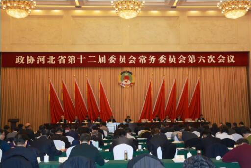 跃迪集团董事长吕洪涛出席河北省政协十二届六次常委会第一次全体会议