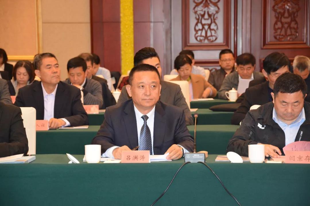 跃迪集团董事长吕洪涛出席民营对外贸易企业高质量发展座谈会