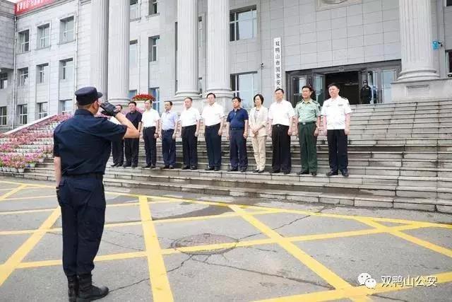 双鸭山市公安局举行跃迪移动警务室发放仪式