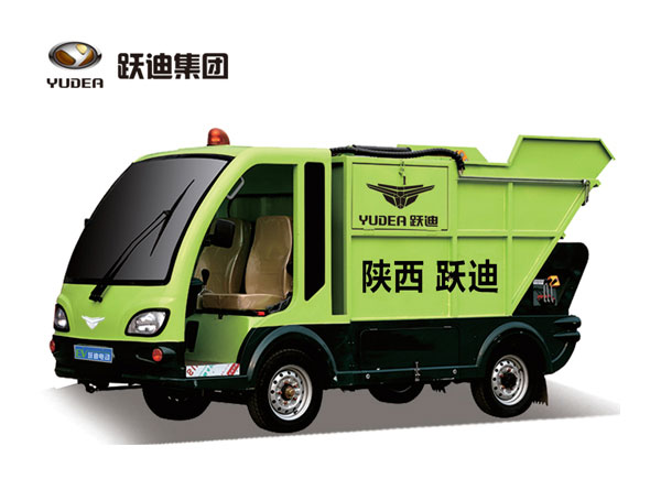 跃迪电动自装卸式垃圾车YD-1500B