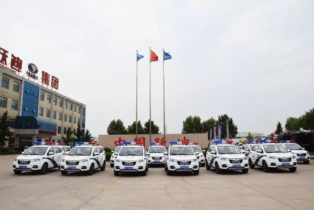 跃迪电动SUV警用巡逻车批量发往冀北地区