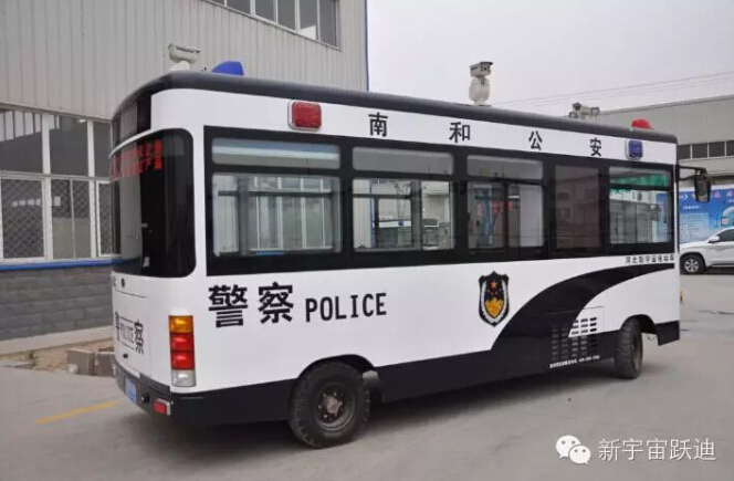 跃迪移动警务室发车南和县—方便老百姓的及时需求