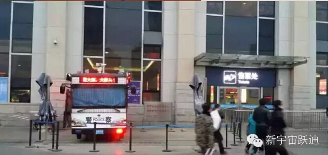 跃迪移动警务室抵达天津火车站—提高治安防控体系