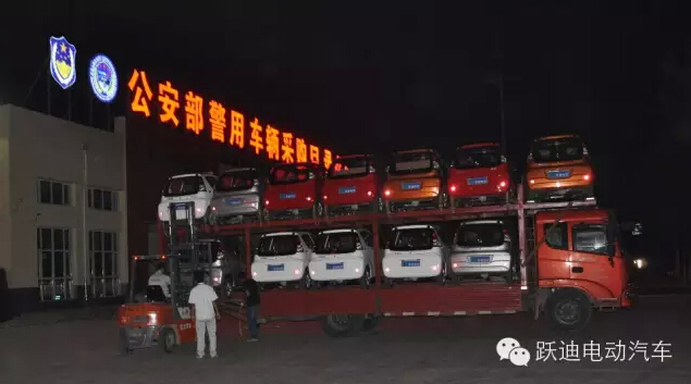 跃迪电动汽车销售市场供不应求，跃迪集团加班加点持续发车