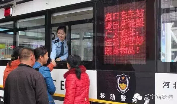 跃迪移动警务执勤现场风采（一）
