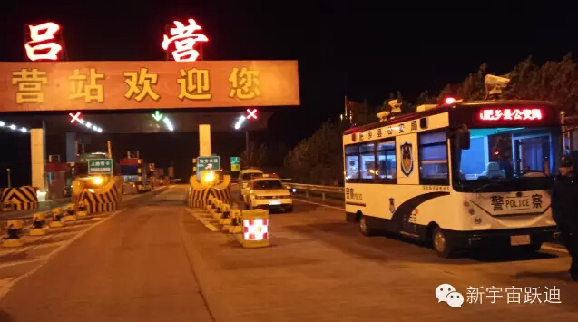 移动警务室,流动警务室,燃油移动警务室,电动巡逻车