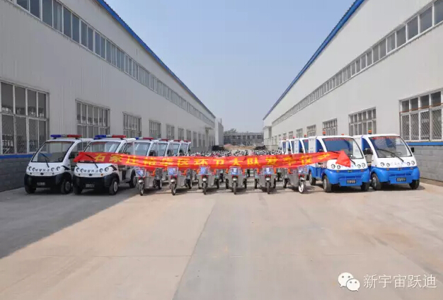 保洁车,城管执法车,电动汽车,电动轿车