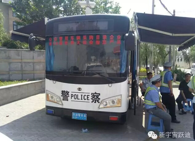跃迪移动警务室执勤现场风采（四）