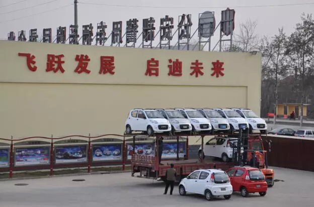 跃迪电动汽车发车晋州市—绿色出行你我他