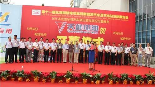 直击跃迪电动汽车北京新能源汽车展—欢迎您莅临指导，合作洽谈！