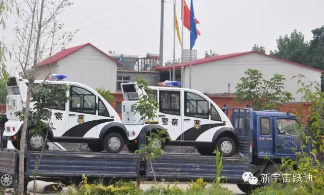 跃迪电动巡逻车发车郑州—专为警务巡逻设计开发