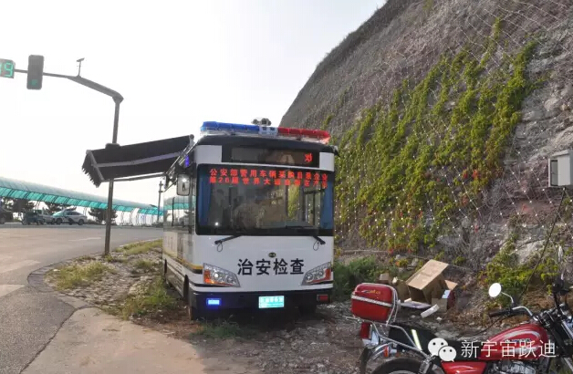 北京市56辆跃迪移动警务室全天候执勤，为大阅兵保驾护航（二）