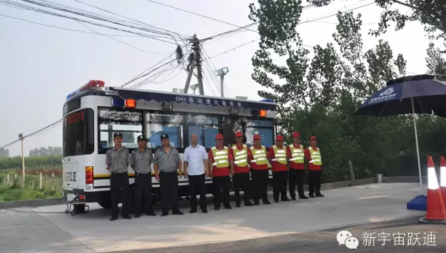 北京市56辆跃迪移动警务室全天候执勤，为大阅兵保驾护航（三）