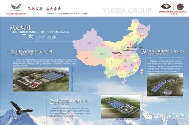 陕西跃迪利好消息@西安开启电动汽车模式 高速将建充电站