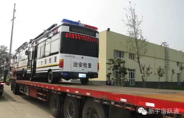 跃迪移动警务室批量全国各地齐发车，铸就平安和谐大中国