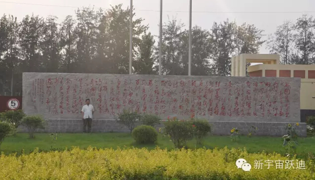 书法家郭海燕在跃迪集团题字《沁园春•雪》，以铭记历史、缅怀先烈、珍爱和平、开创未来