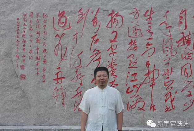 书法家郭海燕在跃迪集团题字《沁园春•雪》，以铭记历史、缅怀先烈、珍爱和平、开创未来