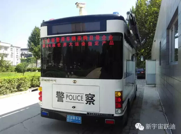 移动警务室,流动警务室,移动警务车,电动巡逻车