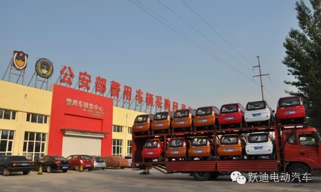低速电动汽车市场需求火爆-跃迪电动汽车顺应市场发展，订单不断频频发车
