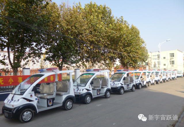 移动警务室,流动警务室,燃油移动警务室,电动巡逻车,电动汽车,电动轿车,电动汽车排名,电动汽车品牌,电动汽车价格及图片