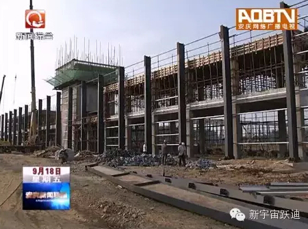 喜讯｜望江产安达尔第一台整车将于11月下线 细数安达尔的前世今生！