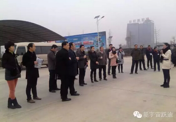 商洛市招商局组团观摩陕西跃迪公司