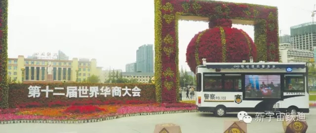 给跃迪投票—2015年度“十大受关注特种装备企业”评选终端对决已开战！！！