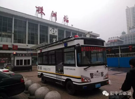 跃迪移动警务室执勤于株洲站—维护治安稳定