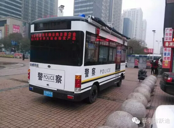 跃迪移动警务室执勤于株洲站—维护治安稳定