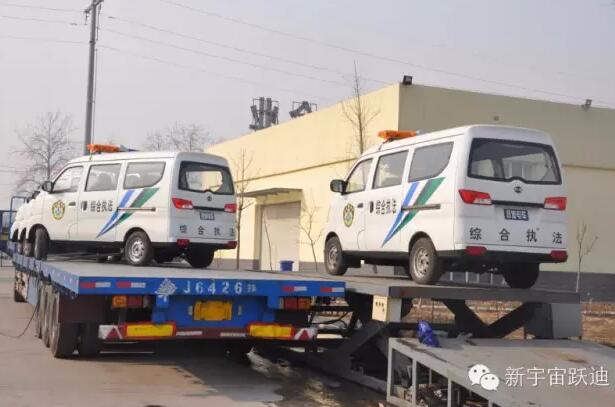 跃迪综合执法车首批发车山东济宁—打造安全屏障