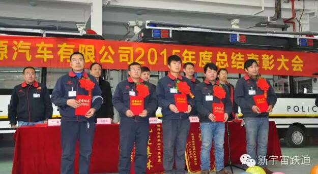 电动汽车,电动轿车,电动客车,电动大巴,电动公交车