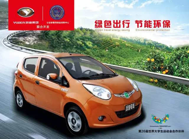 张建华：新能源电动汽车动力总成技术关键