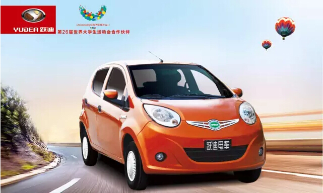 重庆出台电动汽车基础设施建设标准 9月1日起实施