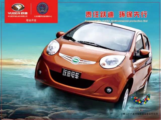 欧阳明高：2020年电动汽车可与燃油车竞争