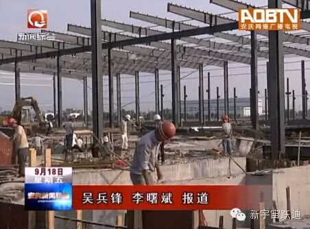 安达尔汽车起死回生 存亡时刻河北跃迪接手