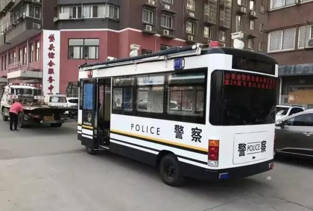 电动移动警务室