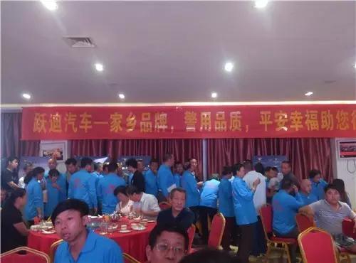 跃迪电动汽车排队等待预定的现场。