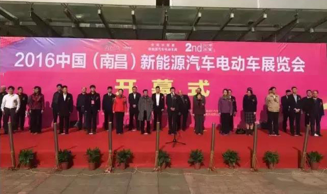 双十一，跃迪电动汽车强势亮相 2016中国（南昌）新能源汽车电动车展览会