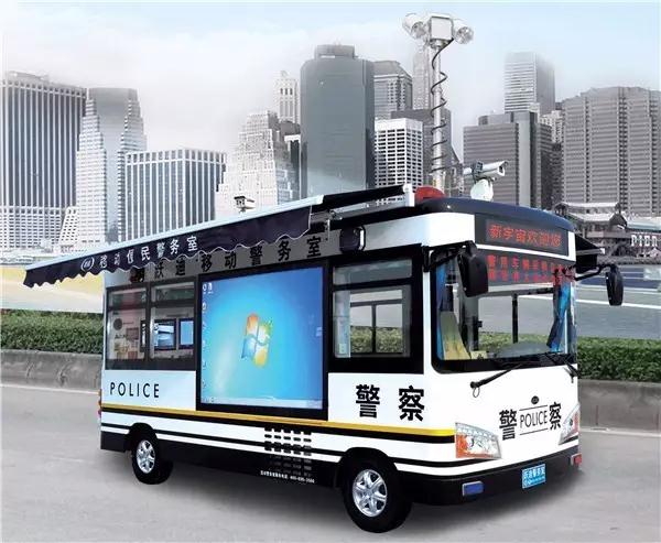 执勤于陕西延安的跃迪移动警务室有话说