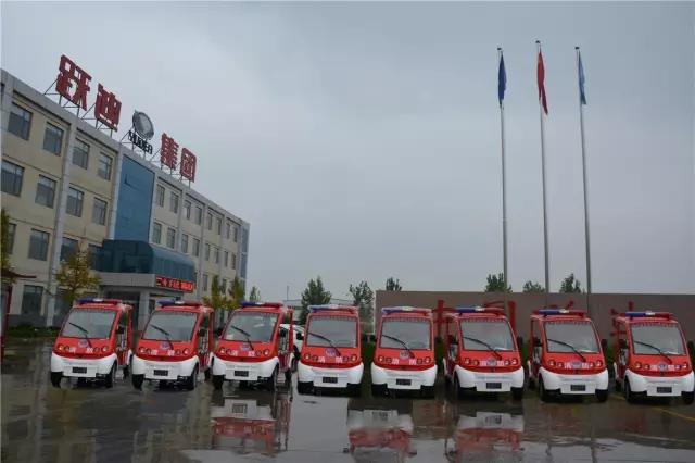 跃迪电动巡逻车、跃迪电动消防车、跃迪电动摩托车批量发往华北理工大学，全面启动治安防控工作新模式