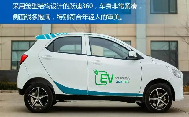 纯电动汽车价格