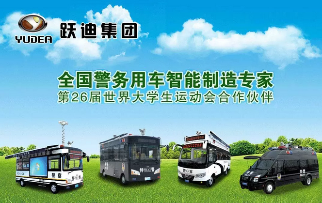 跃迪移动警务室批量发往河南郑州——跃迪·不惧严寒，勇往直前