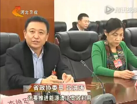 同护碧水蓝天，河北两会代表委员热议生态治理-省政协委员吕洪涛表示河北应尽快出台措施给低速电动汽车上牌照，污染治理经济增长两不误！