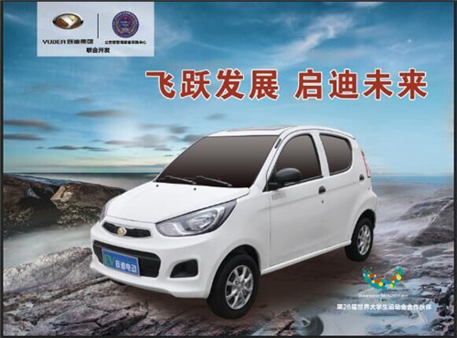 跃”动宇宙，“迪”约郑州—跃迪邀您共赴行业盛宴