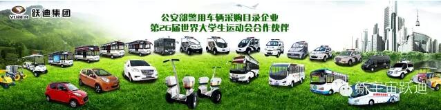 新能源汽车补贴新目录出台