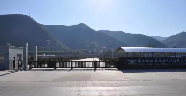 热烈祝贺跃迪集团旗下陕西跃迪公司SQZ6600KA、SQZ6100NG车型正式列入工信部产品公告目录（第281批）